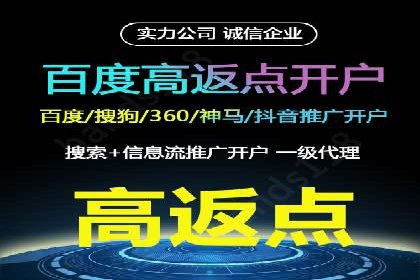 如何通过百度推广价格提升品牌知名度